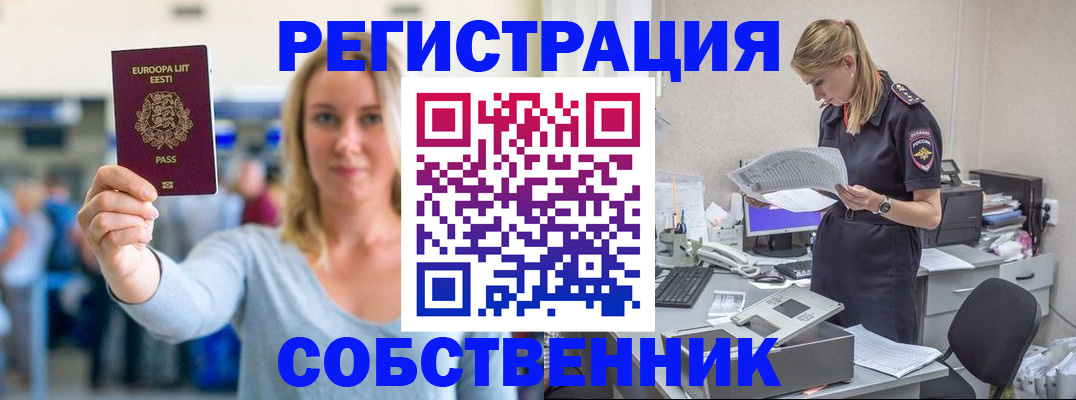 регистрация для школы в Борисоглебске